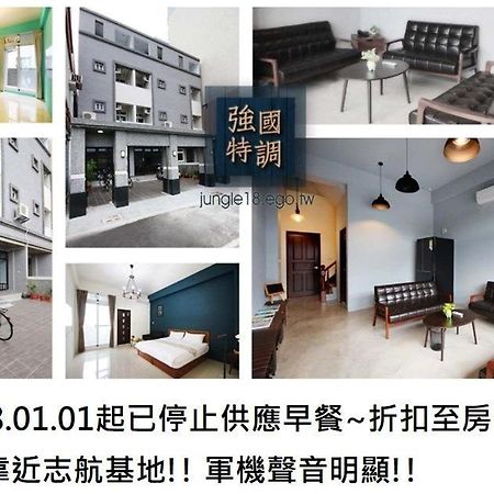 Appartement 強國特調民宿 à T'ai-tung Extérieur photo